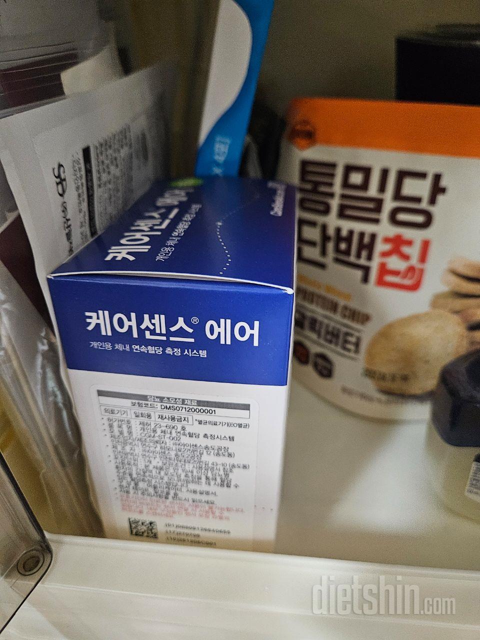 잘도착해서 보관중입니다 감사합니다^^