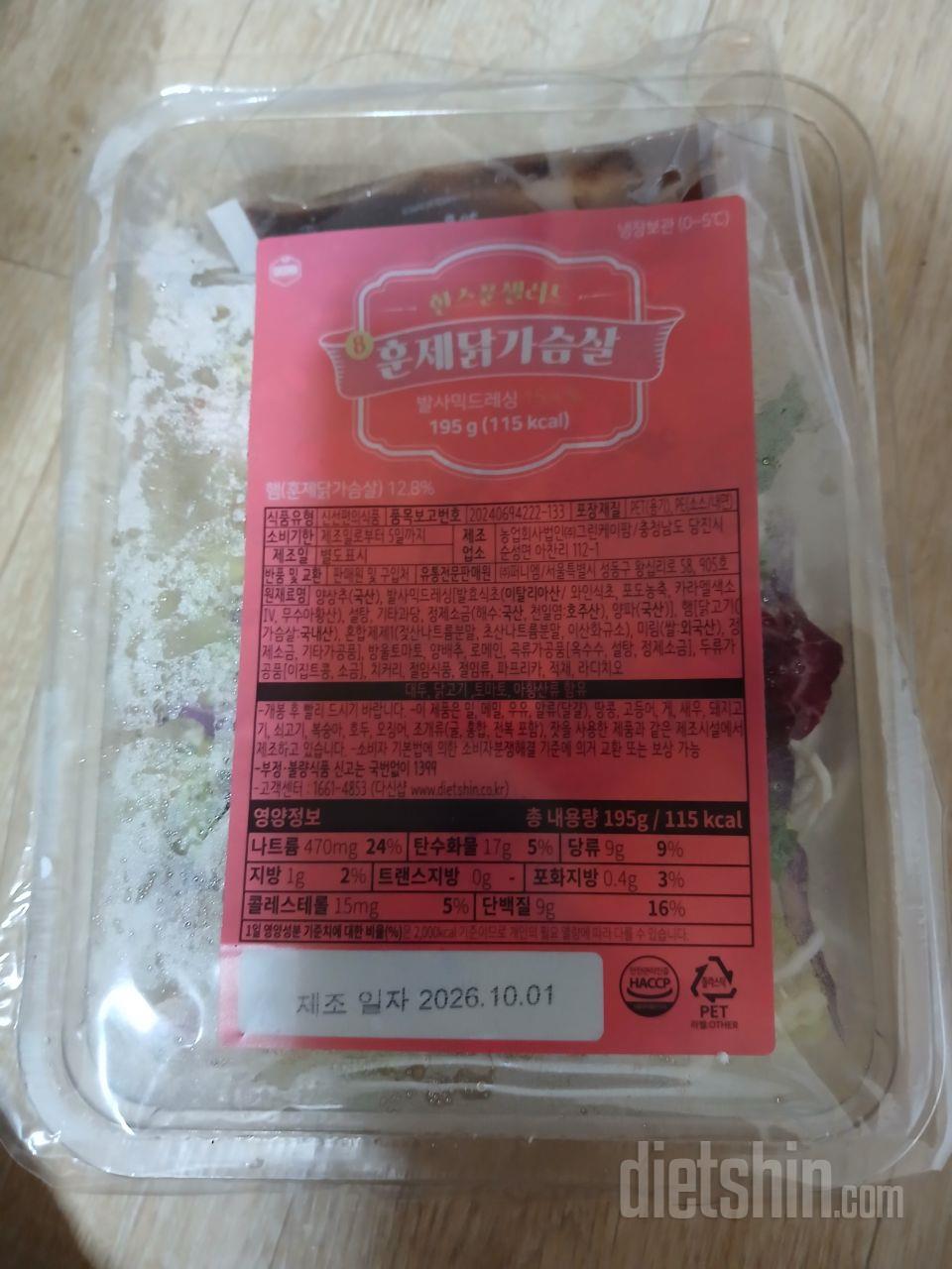 영양가 있게 맛있어요. 
구성도 좋고