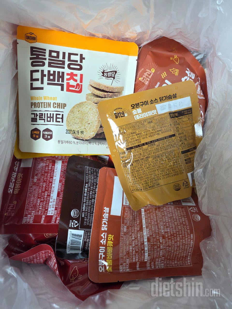 아주 잘먹고 있습니다