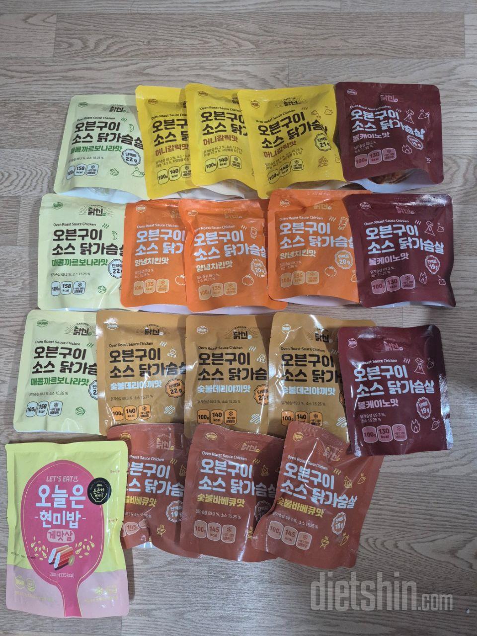다이어트 시작한다고 닭가슴살이랑 닭안