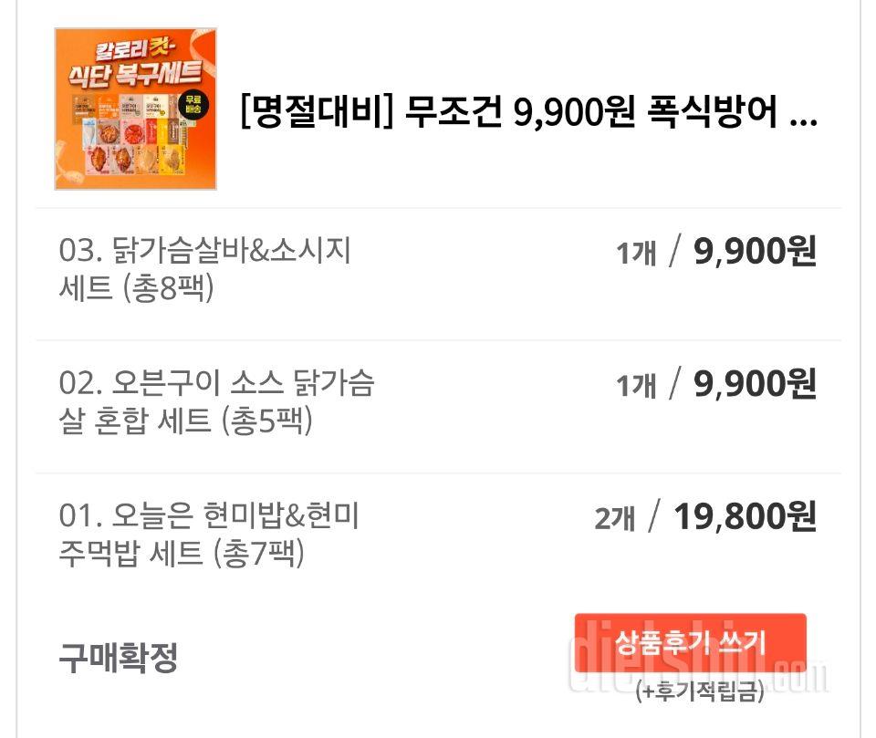 맛있게 잘 먹었습니다