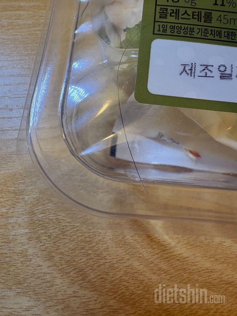 샐러드 구성도 다 좋고 맛도 있었는데