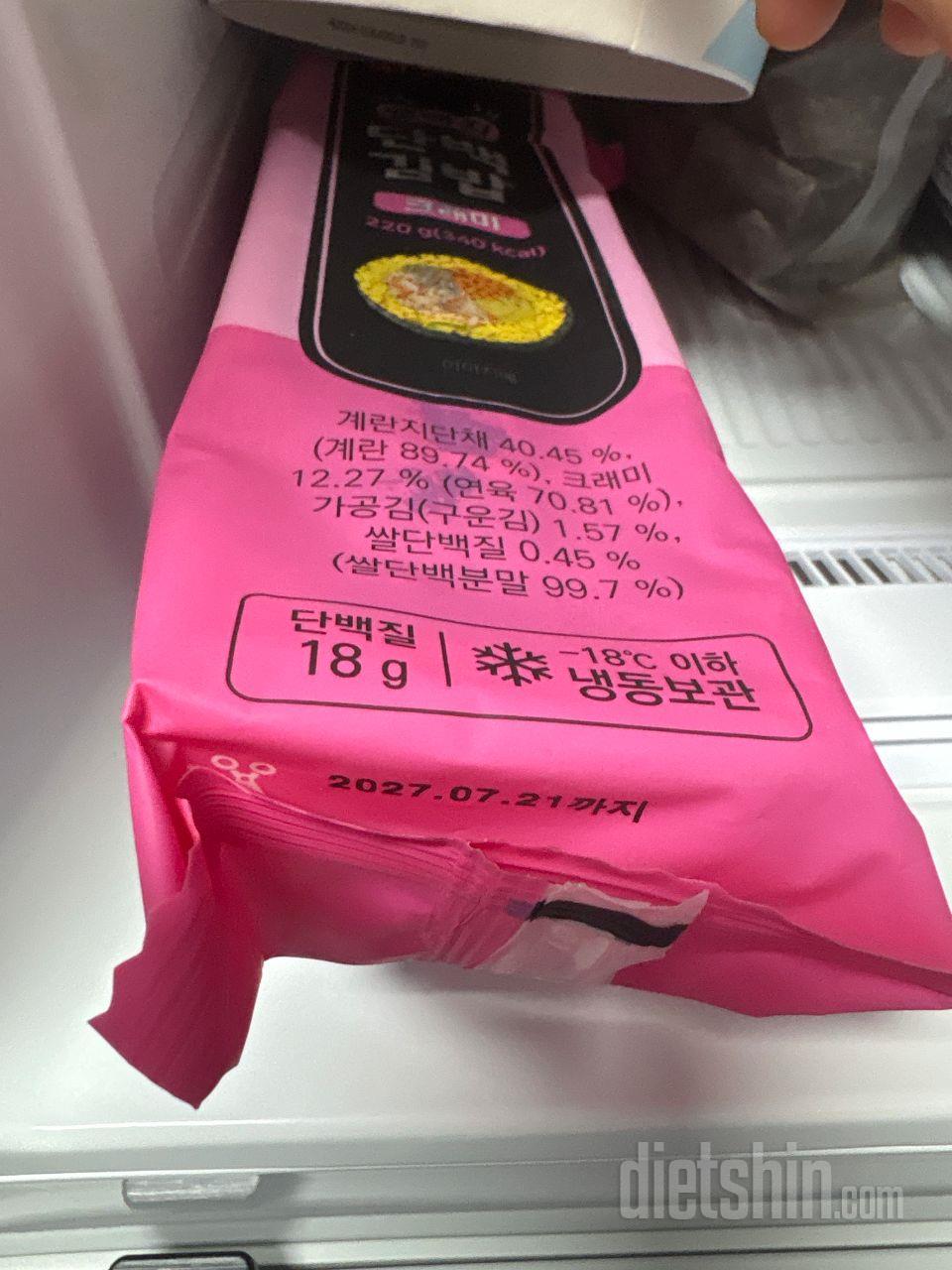 맛있어요 재구매 할께요