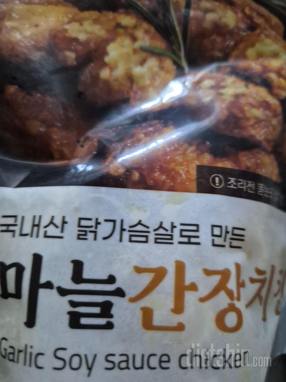 맛있어요. 양도 적당해서 먹기 편해요