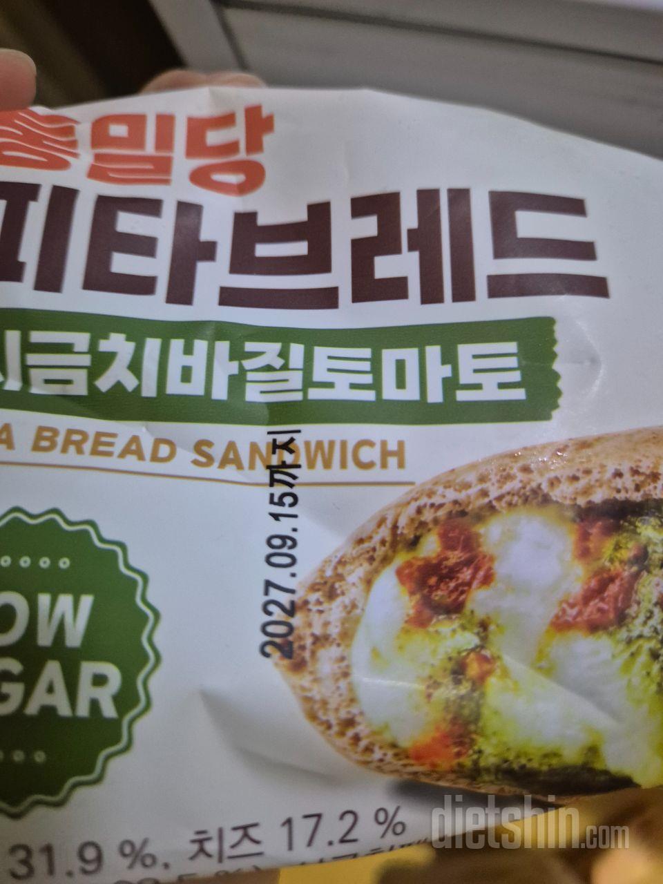 맛있어요 커피랑 먹어도 좋고 이것만