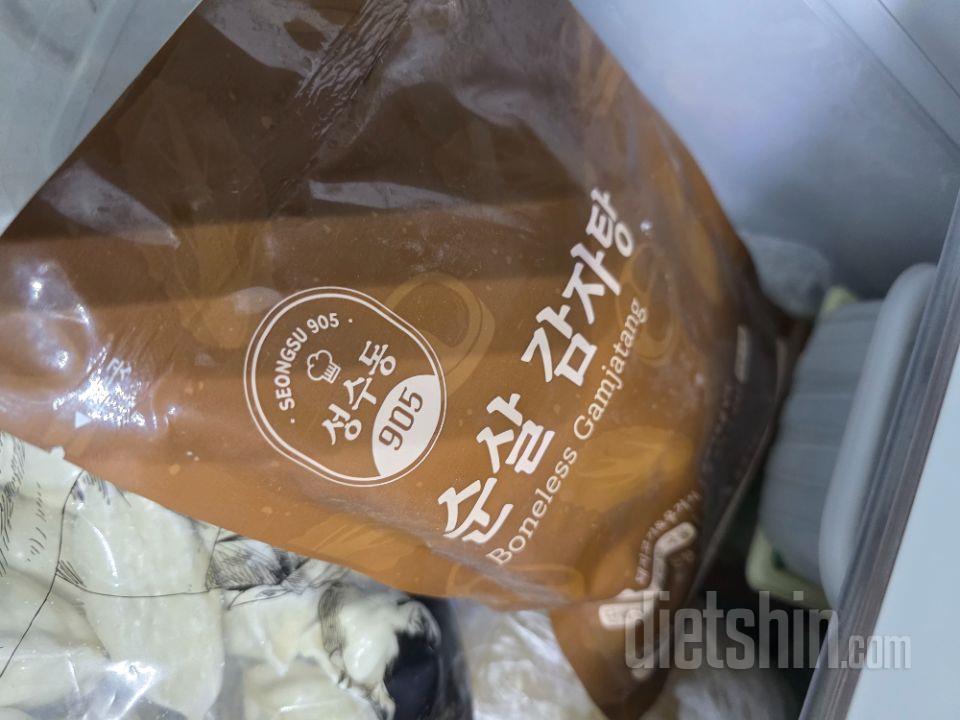 맛있엇는데 이번엔 우거지에 흙냄새가