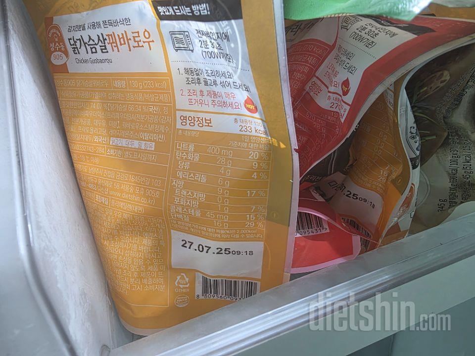 맛있어요.양이 좀 작아요.