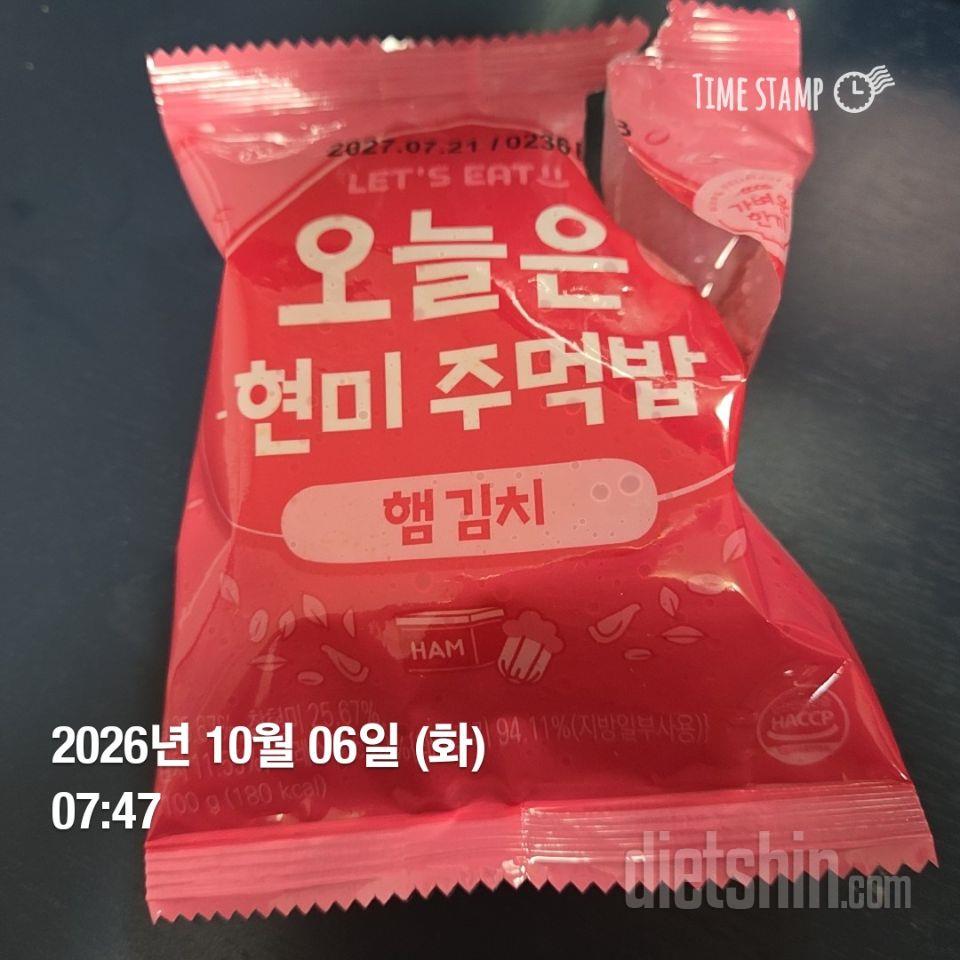 진짜기대이상임 간편하고 진짜 맛있음!