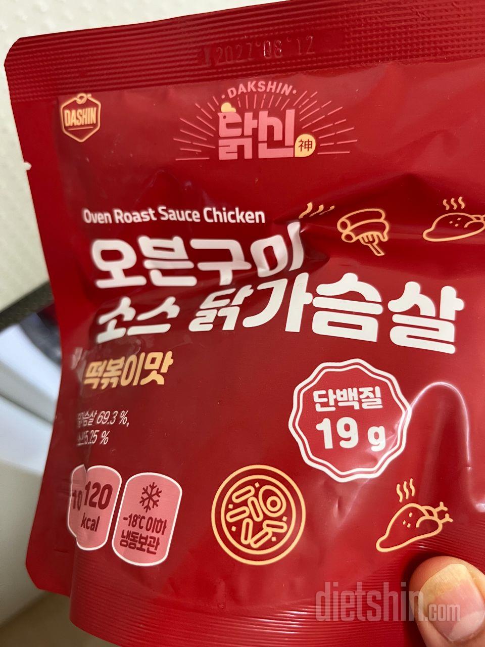 배송도 빠르고 포장상태도 좋아요 아이