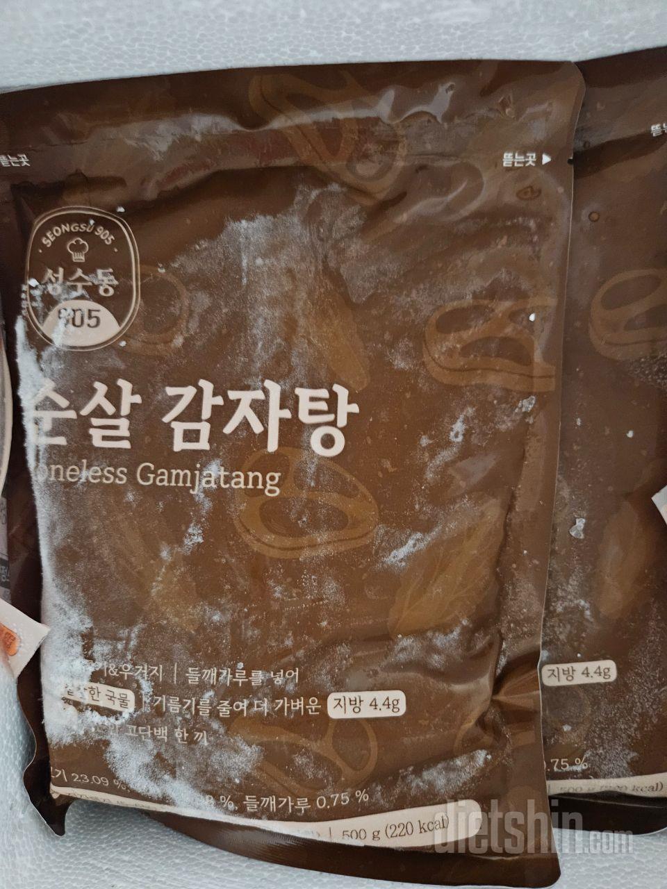 감자탕 좋아하는데 후기가 좋아서 구매