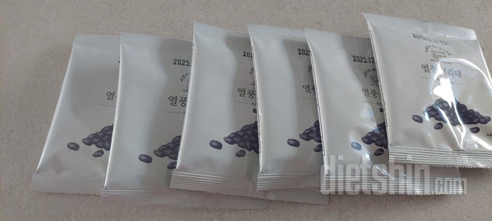 검은콩이없을때 펴니하게 먹을수 있어서