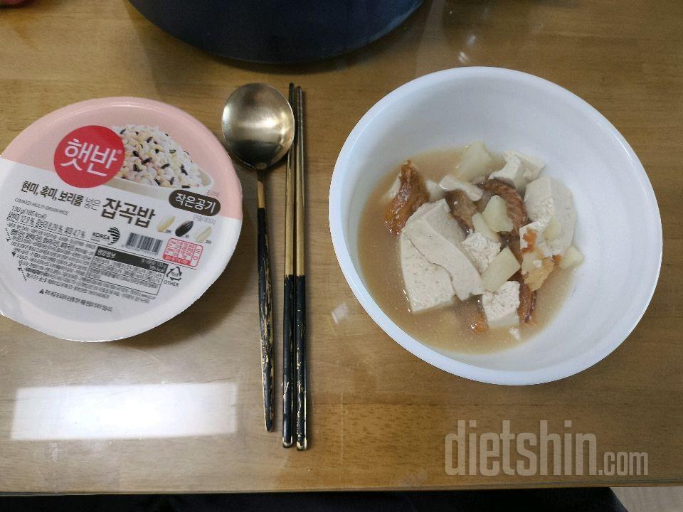 10월3일(마이옵티멀 유지기)