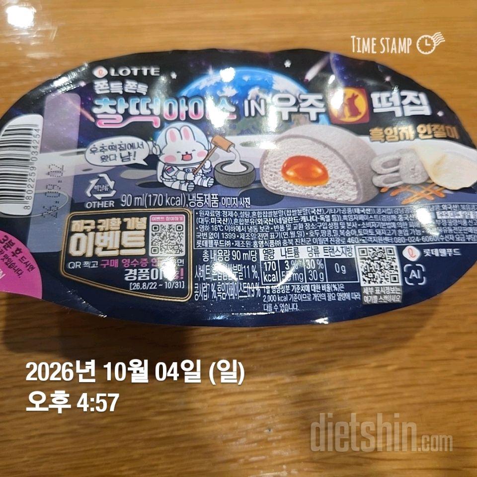작심277