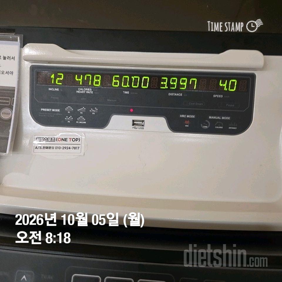 작심278