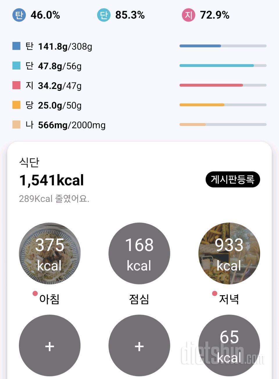 10월 5일