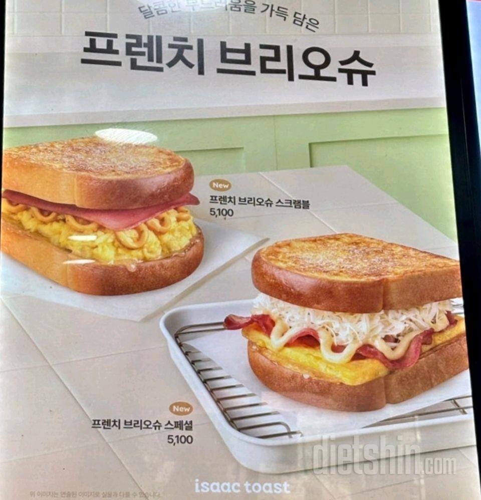 10월6일