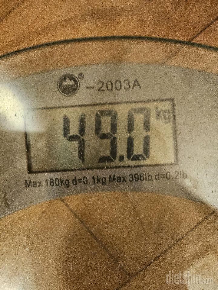 7일 아침 몸무게 재기300일차 성공!