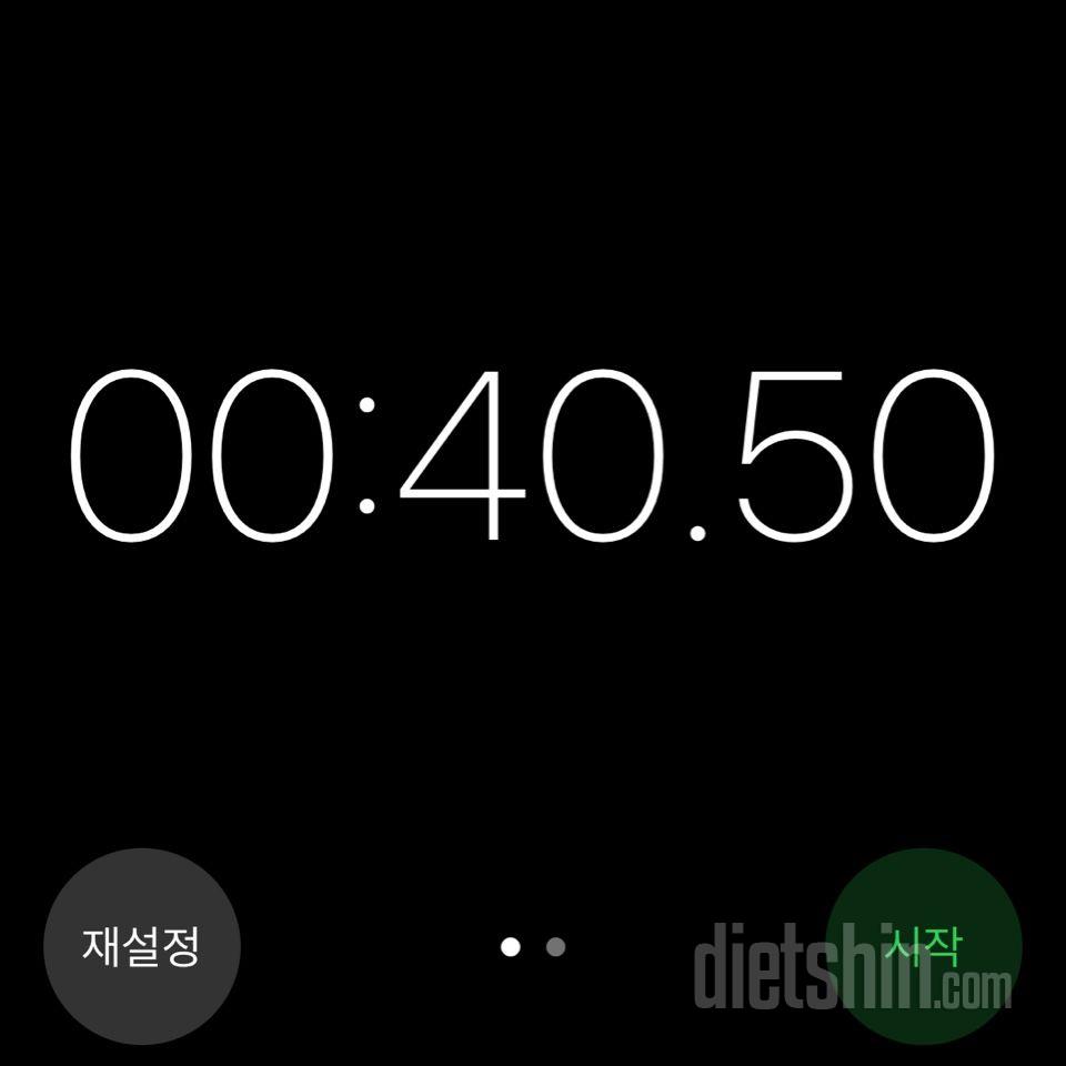 30일 플랭크1일차 성공!