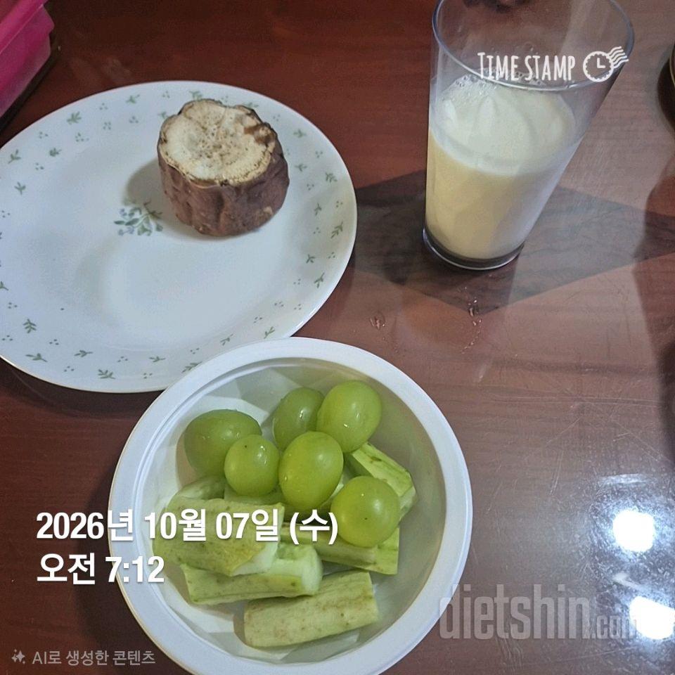 7일 하루 1끼 야채먹기244일차 성공!