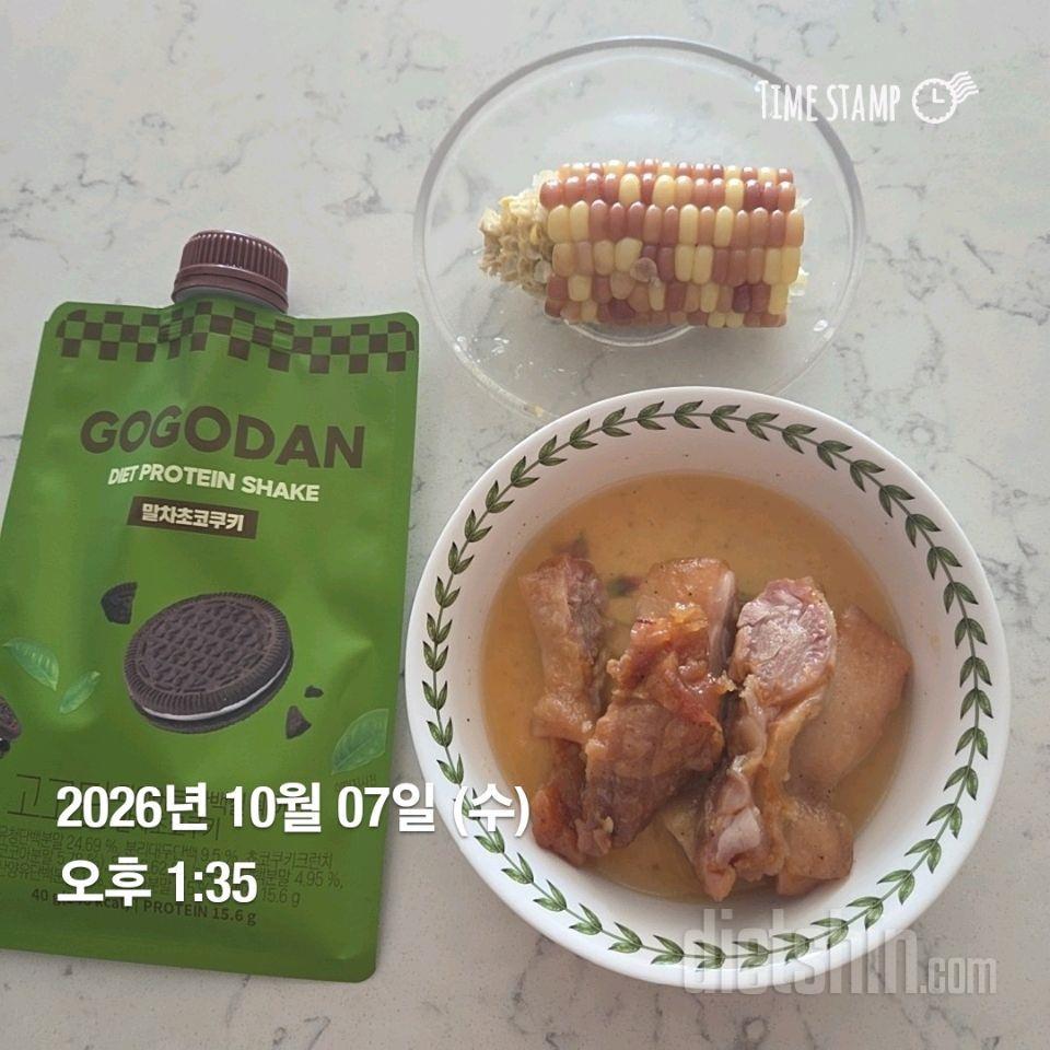 10월7일