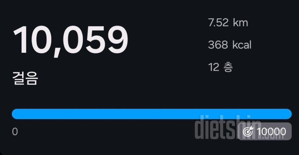 30일 만보 걷기62일차 성공!