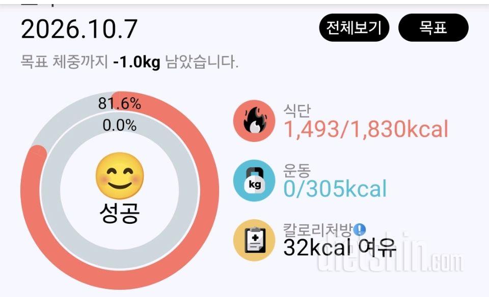 10월 7일