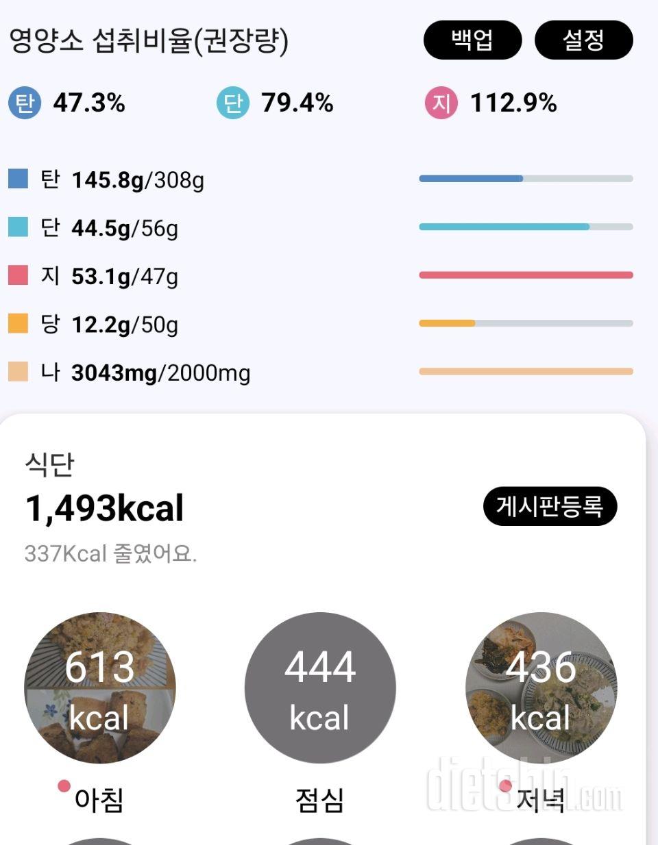 10월 7일