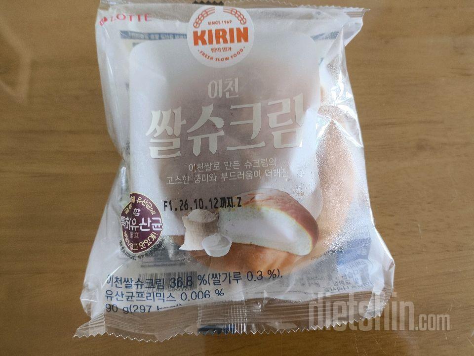 10월8일(마이옵티멀 유지기)