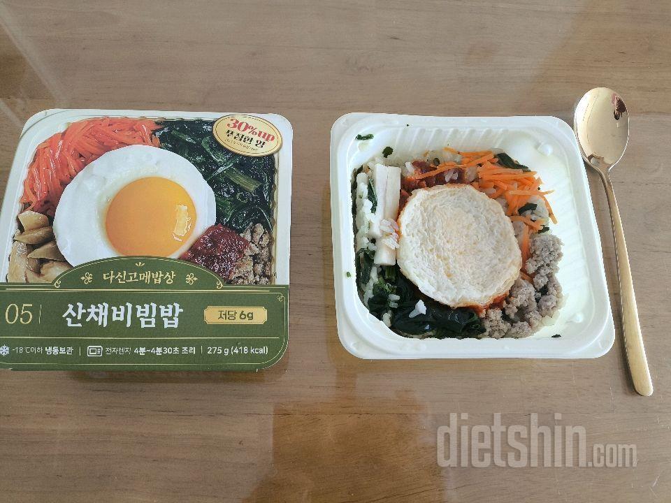 10월8일(마이옵티멀 유지기)