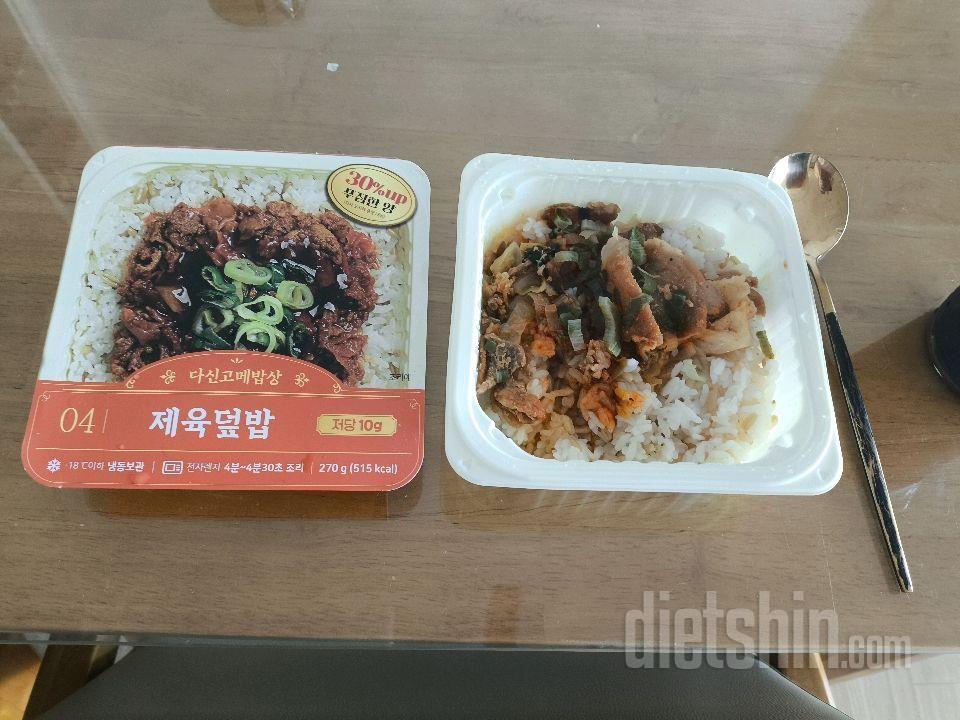10월8일(마이옵티멀 유지기)