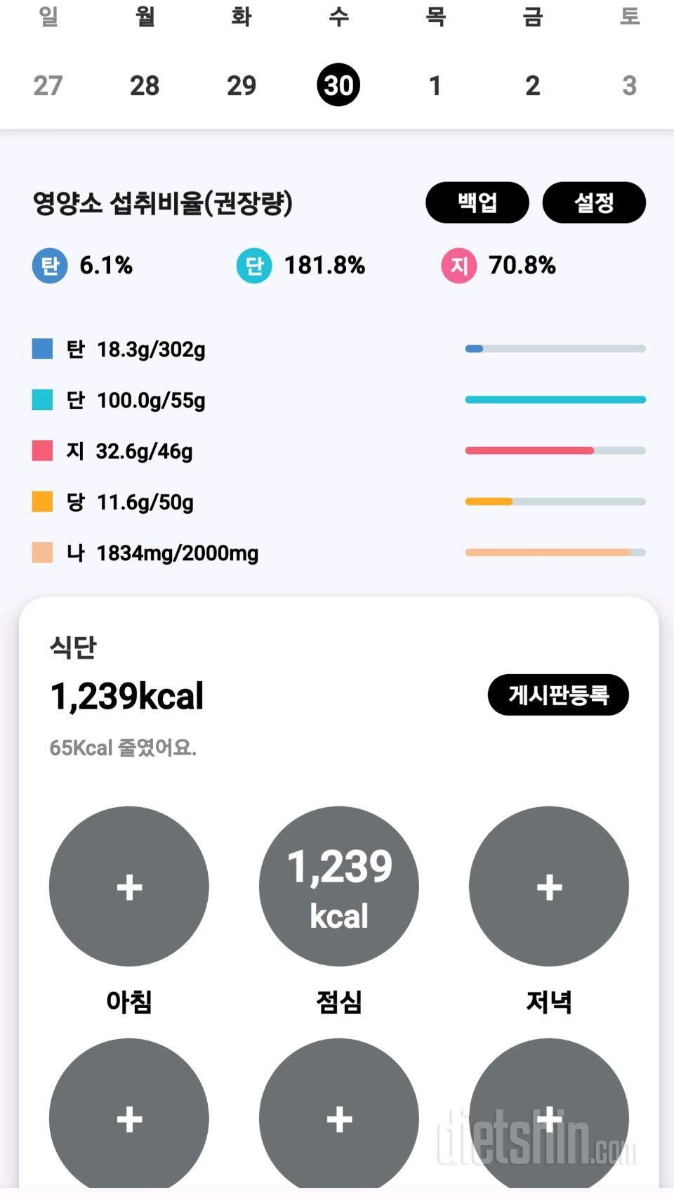 이번엔 마지막이길 ㅎㅎ