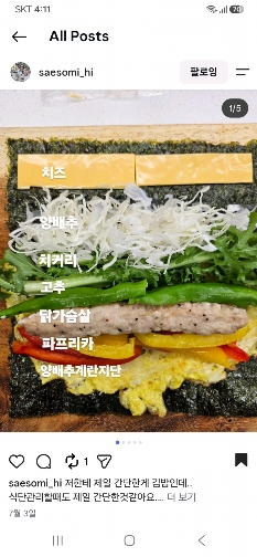 썸네일