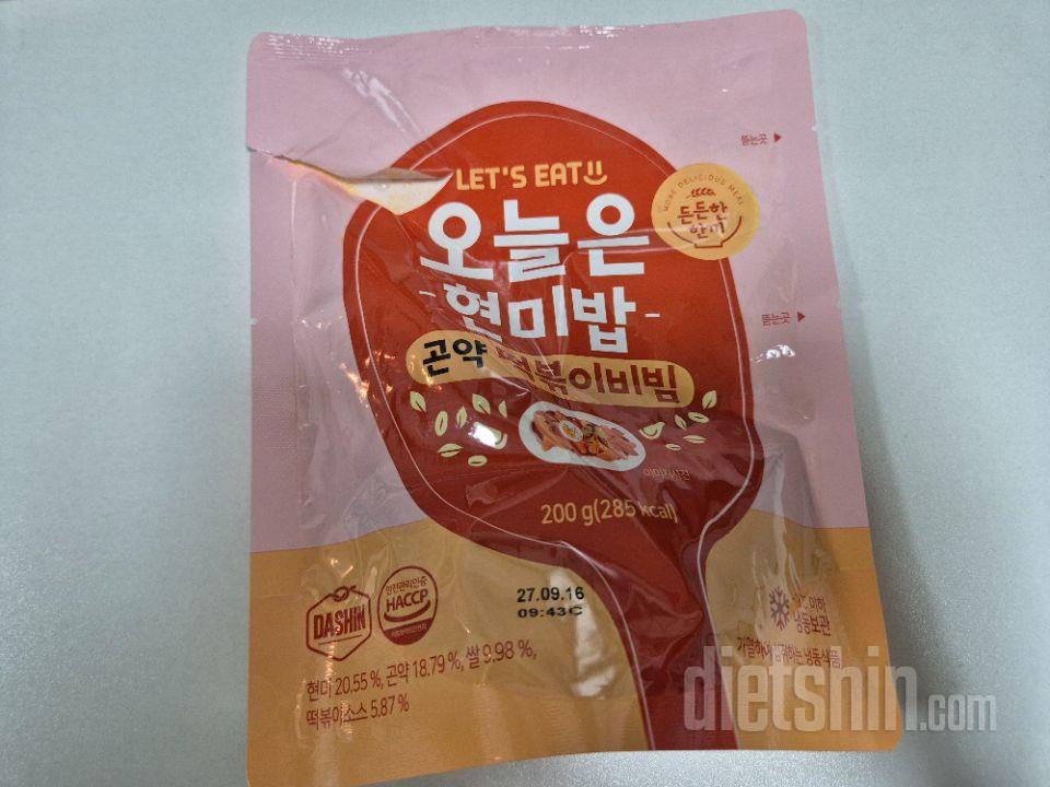 맛있어요! 한끼로 든든해요 맨날 사먹