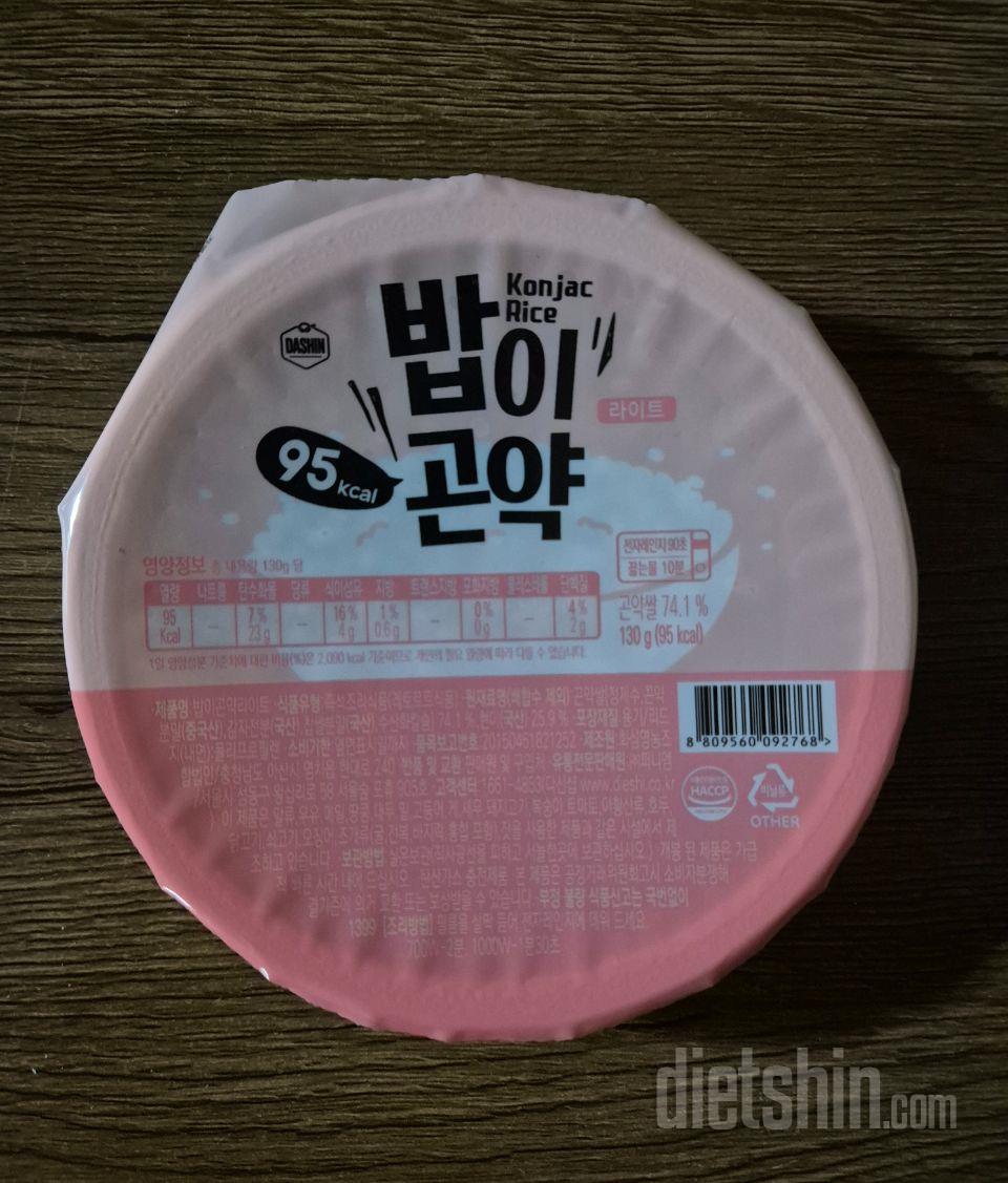 한끼 식사로 딱이에요~^^