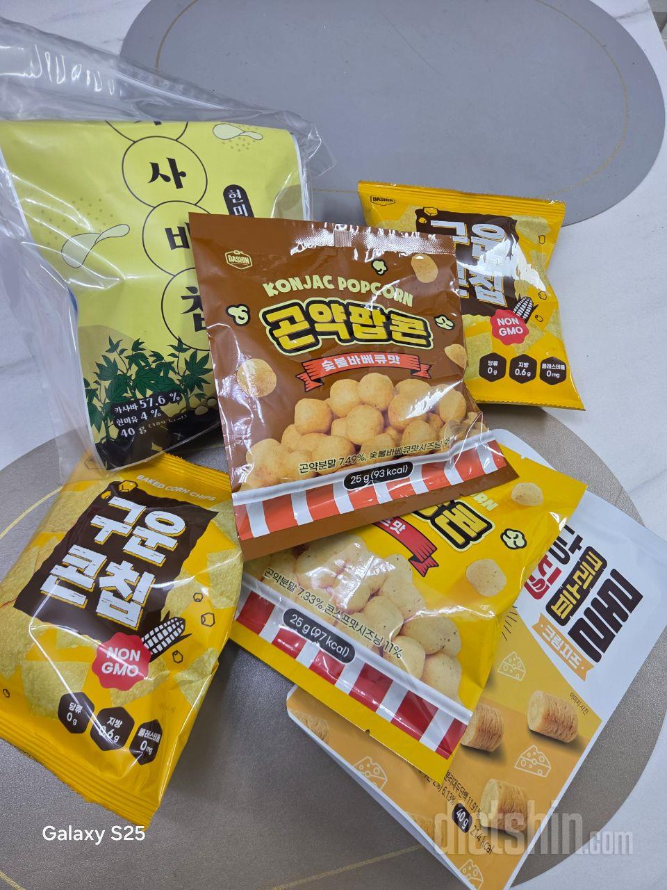 카바사칩만 먹어봤어요^^
맛있네요