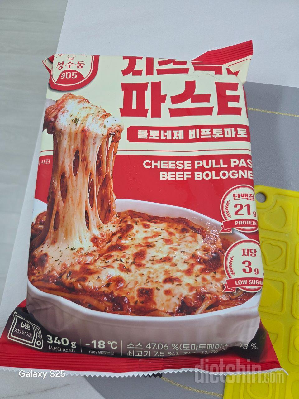 먹기 간편하고 맛있어요