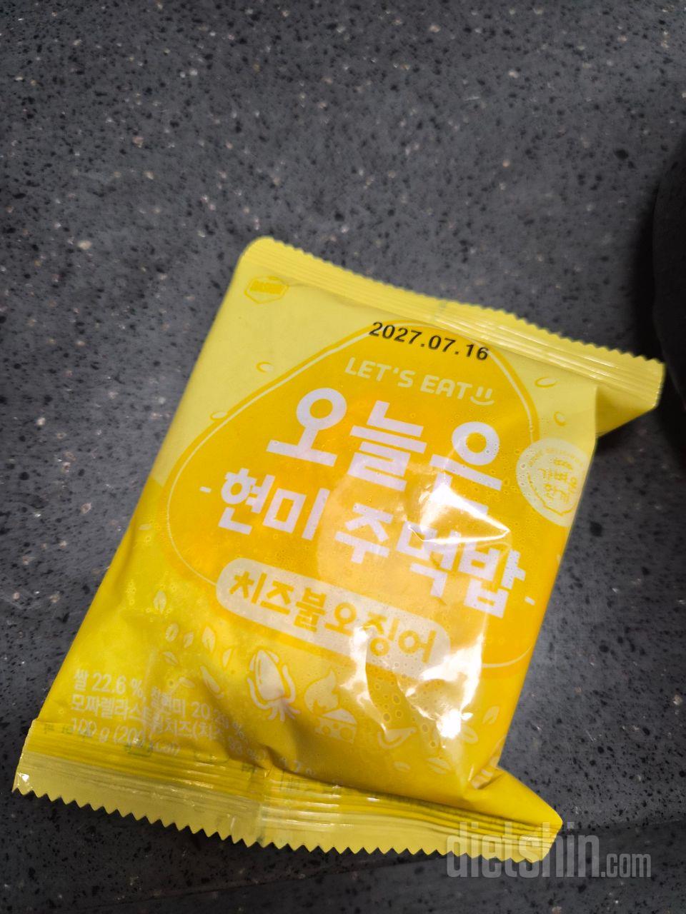 간편하고 먹기 맛잇어용