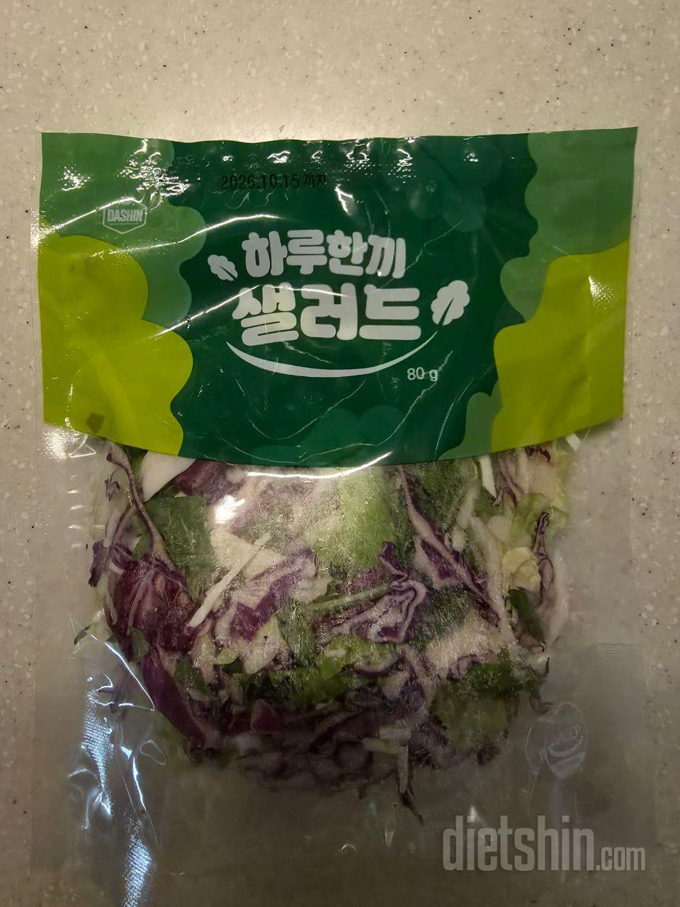 매번 쿠팡에서 구매했는데. 다신샵 앱