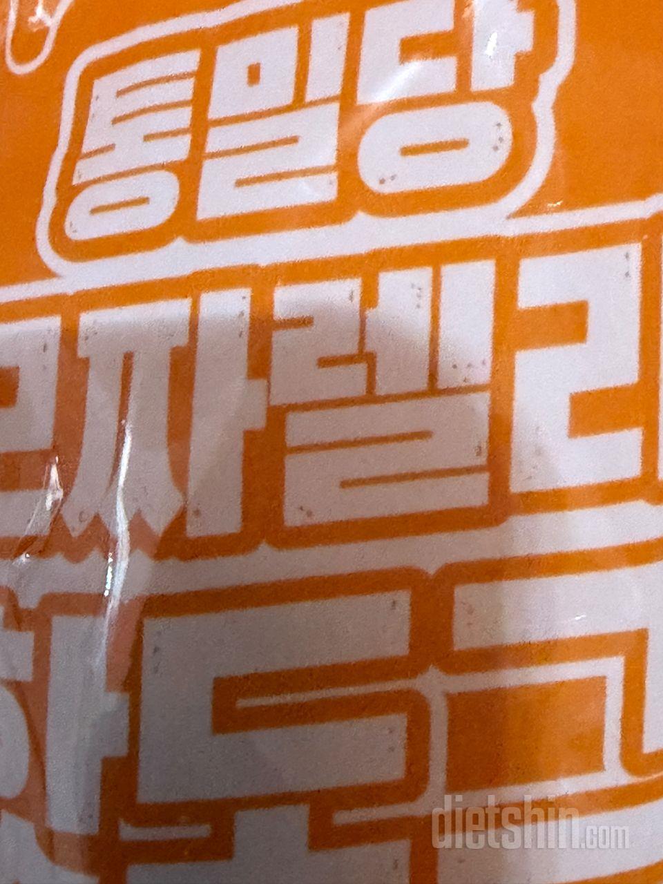 저녁에 밥 대신이나 간식으로 먹기 좋