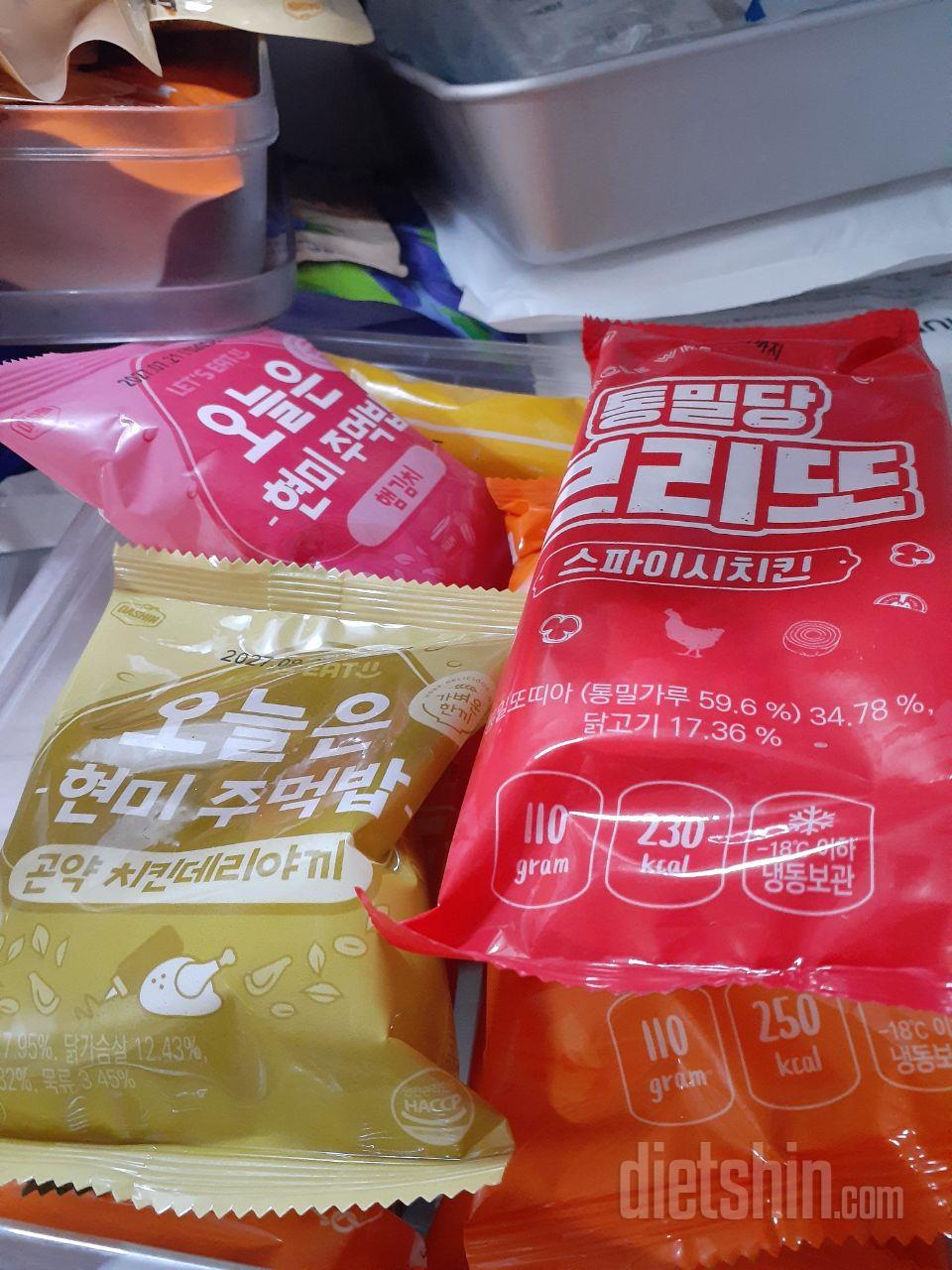 가볍게 먹기 좋은 주먹밥이에요