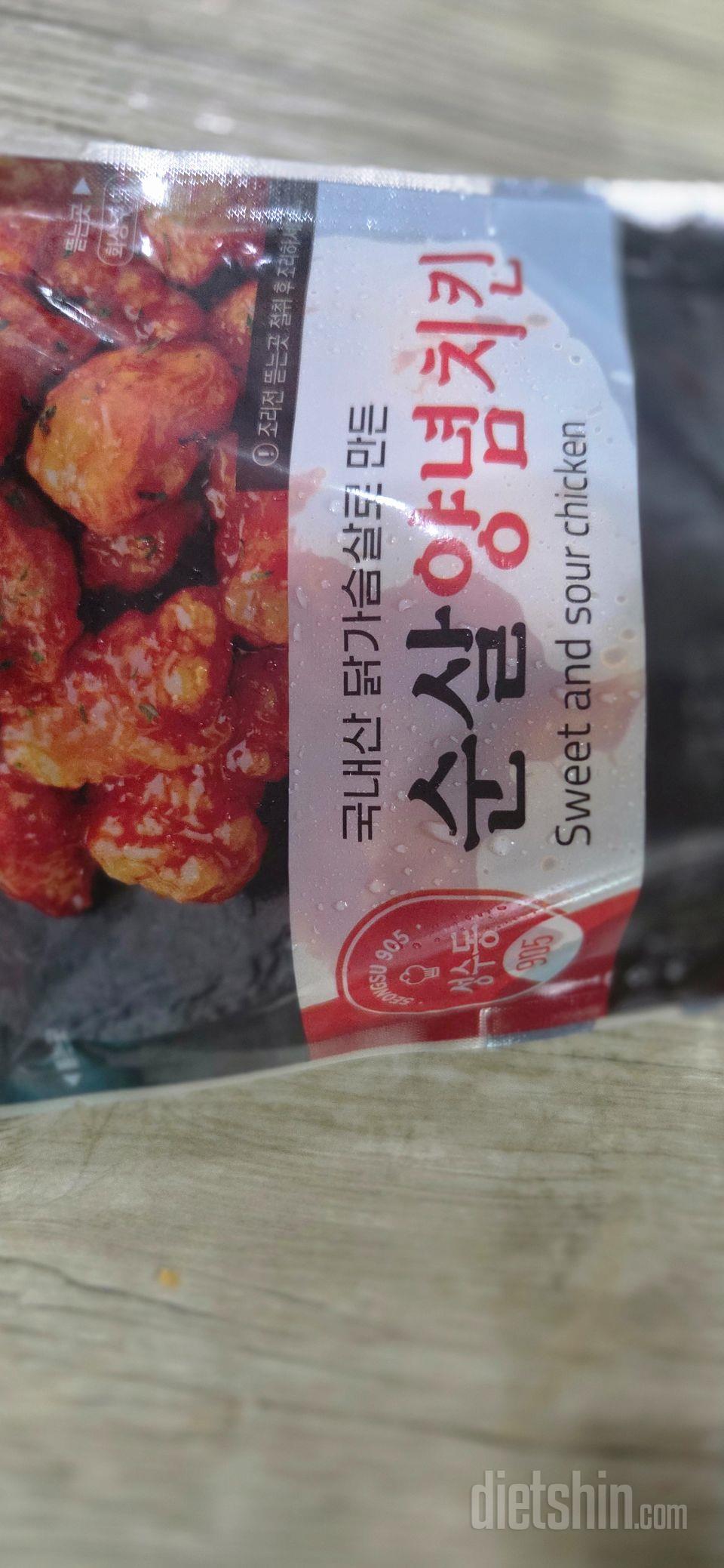 맛있어요 잘먹었습니다.