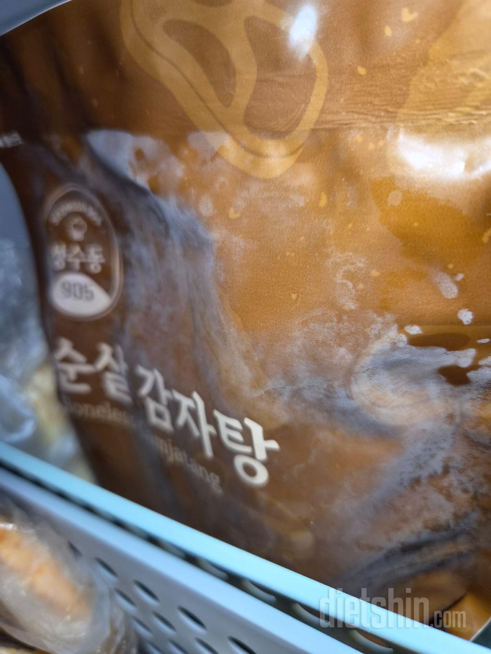 감자탕 먹고싶을때마다 하나씩 먹어요