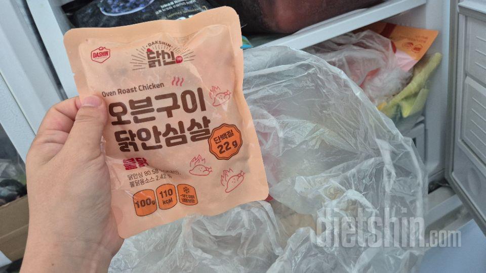 반찬, 샐러드, 샌드위치 등 활용도도