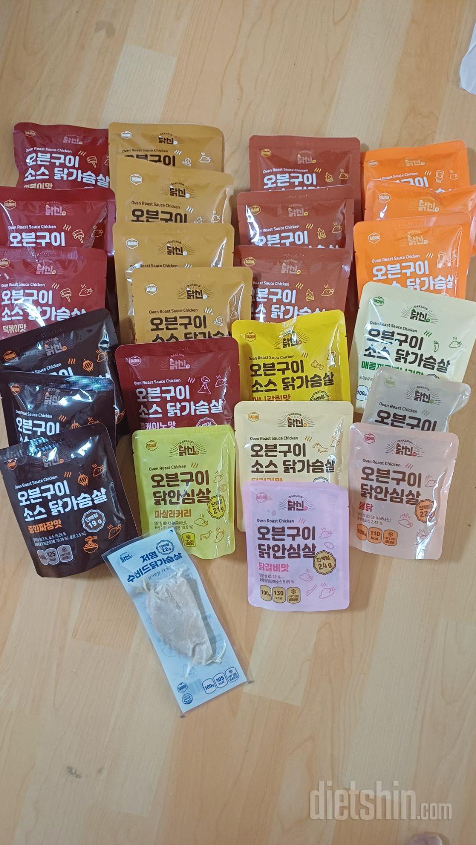 처음 시켜본 편리한 닭가슴살 입니다