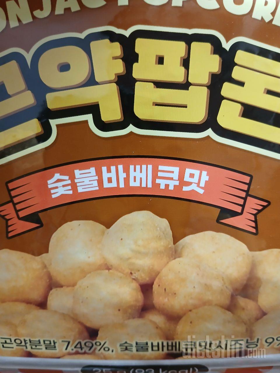 상품 배송 잘 받았습니다