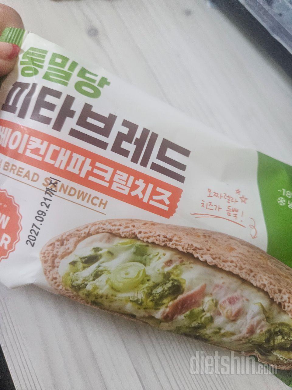 이 거 사려고 다신샵 어플 깔았거든요
