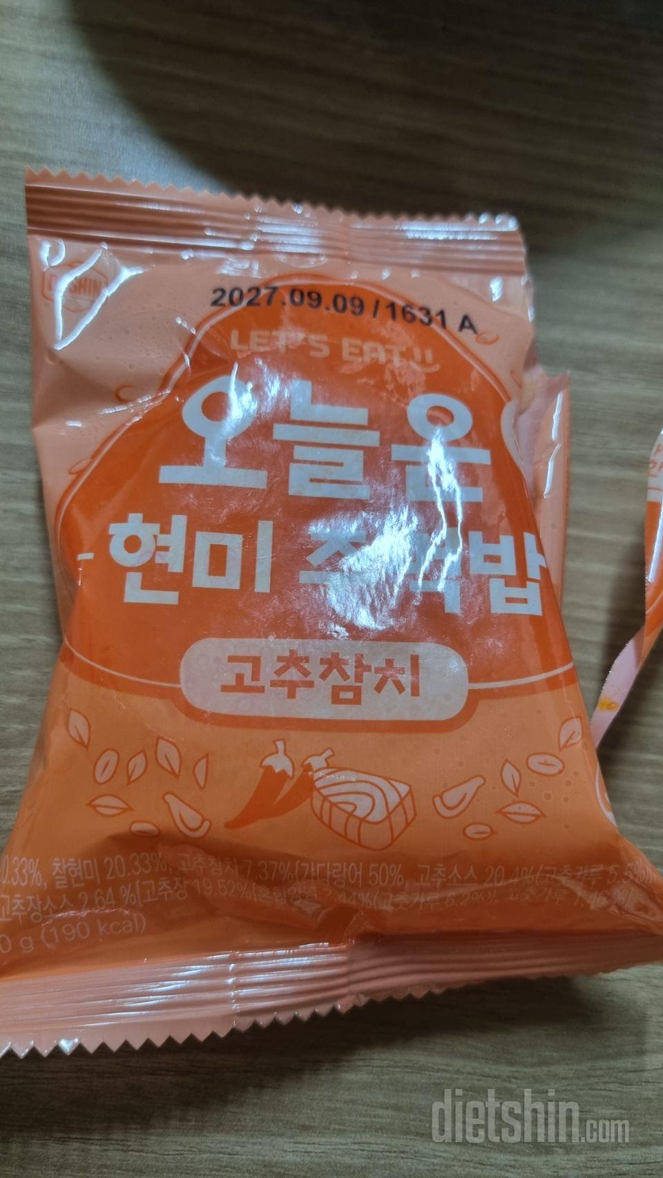 맛이 편의점 삼각김밥만큼 맛있어요.