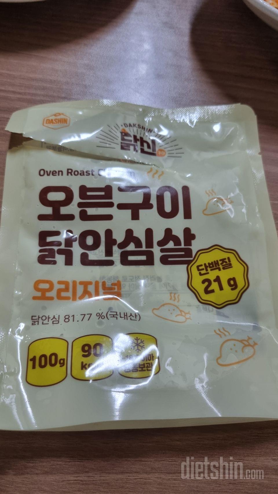 닭안심살 비린내없이 맛있어요. 이런류