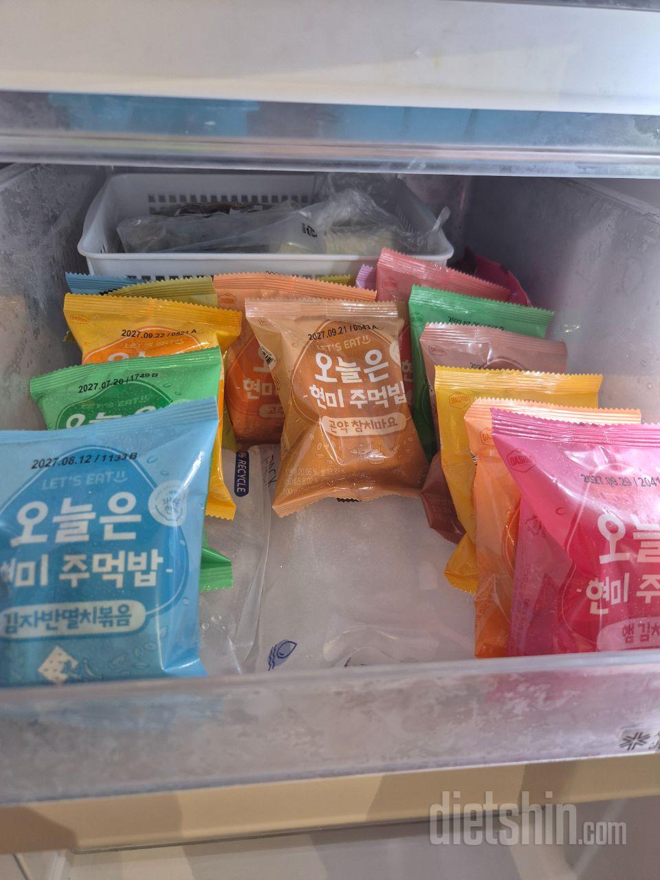 두번째주문 다이어트는 해야하고 밥은