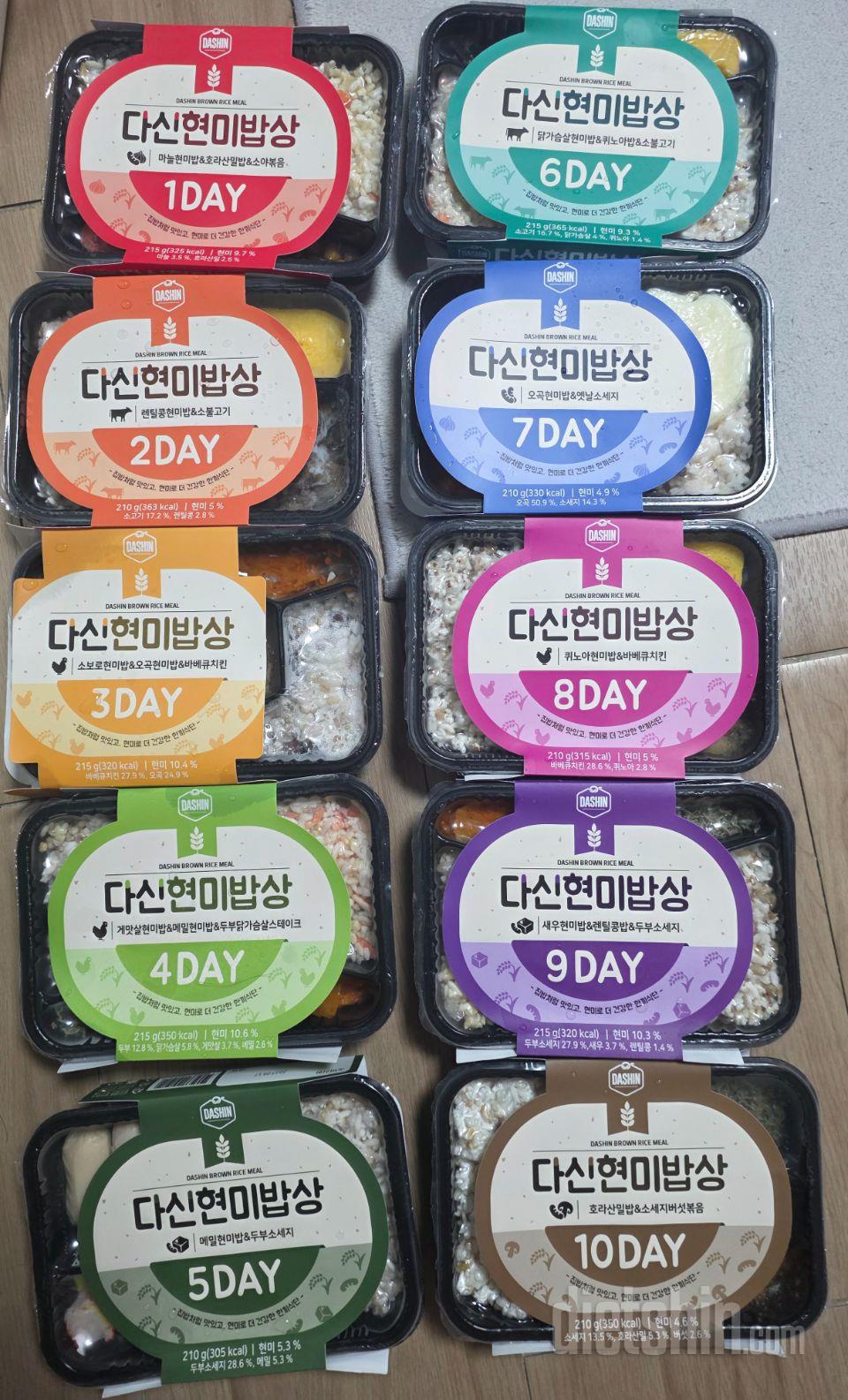 다이어트 도시략이지만 맛있어 보이네요